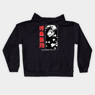 Gothic Punk Alternative Dark Anime Eboy Japanese Style Kids Hoodie